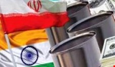 هند 1.65 میلیارد دلار پول نفت ایران را از طریق امارات می‌پردازد 