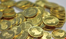سکه در شهریور ماه 64 هزار تومان نوسان قیمت داشت/ از یک میلیون و دویست و ده هزار تومان تا یک میلیون و هفتاد و چهار هزار تومان!