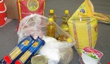 بانک مرکزی متوسط قیمت خرده‌فروشی برخی از مواد خوراکی در تهران را اعلام کرد