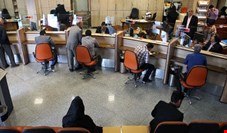 ۵۰ درصد سپرده‌های بانکی تهران در دست ۲ درصد سپرده‌گذاران+ نمودار