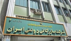 سخنگوی کمیسیون کشاورزی: شرکت بازرگانی دولتی ایران به وزارت کشاورزی واگذار شد