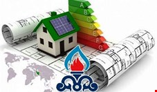 مرکز پژوهش‌های مجلس:  رتبه نخست مصرف انرژی به بخش "ساختمان و مسکن" رسید