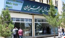 مدیرعامل جدید بانک قرض‌الحسنه مهر ایران را انتخاب شد