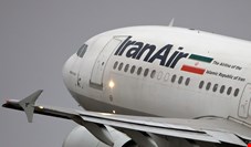 اطلاعیه مهم شرکت هواپیمایی جمهوری اسلامی ایران