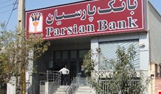 دریافت ارز زیارتی ازطریق اپلیکیشن های تاپ و آی گپ در شعب بانک پارسیان