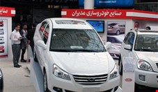 خوزستان گورستان ماشین‌های خارجی می شود 
