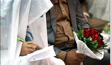 مخالفت وزارت جوانان با ازدواج جوانان ایرانی!      