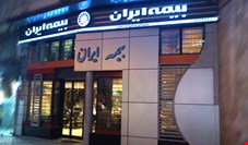 مدیرعامل جدید بیمه ایران هفته آینده بدون حضور طیب‌‌نیا معرفی می‌‌شود