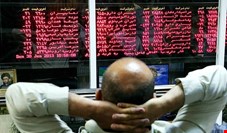 بانک جامع اطلاعات مالی بازار سرمایه ایران عرضه شد