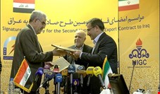 مدیرعامل شرکت ملی گاز:عراق بزرگترین مشتری گاز ایران شد