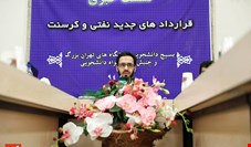 ضرر اجرای کرسنت از جریمه‌های آن بیشتر است
