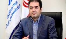 رئیس جدید بیمه مرکزی ایران منصوب شد 