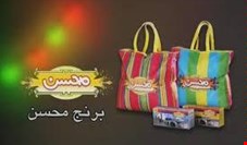 "محسن" بعد از دولت بزرگترین واردکننده برنج کشور است/ 52 شرکت از خارج برنج وارد می‌کنند