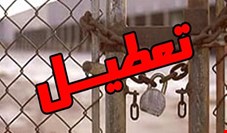 بزرگترین کارخانه پروتئینِ "سویا" بعد از برجام تعطیل شد