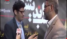 کسانی که از بیت کوین کمتر میدانند این فیلم را ببینند