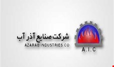 تعلل بانک کشاورزی در معرفی نماینده خود در هیات مدیره صنایع آذرآب، امور این شرکت صنعتی را متوقف کرد
