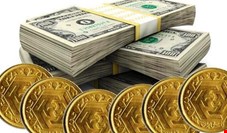 قیمت سکه طلا باز هم افزایش یافت