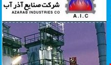 کاهش 144 درصدی سودِ خالص بزرگترین شرکت پیمانکاری عمومی ایران!