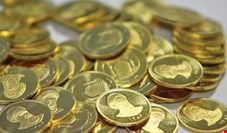 قیمت سکه  تمام طرح جدید 45 هزار تومان افزایش یافت