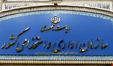 این مدیران به زودی از دولت روحانی اخراج می‌شوند! + جدول