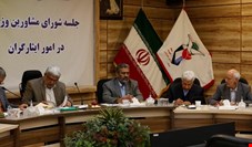 اشتغال خانواده ایثارگران و شهدا در بودجه 97 فاقد ردیف است/ بانک سپه برای پرداخت تسهیلات کارآفرینی به ایثارگران همکاری نمی‌کند