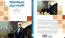 از دلایل واقعی استعفای میرحسین موسوی در دوران جنگ تا پشت پرده قبول قطعنامه 598/ روایت‌های جذاب درباره اختلافات نخست وزیر وقت با هاشمی رفسنجانی