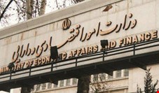 شکایت وزارت اقتصاد از روزنامه اعتماد/ خزانه‌داری کل کشور: هیچ پولی گم نشده است