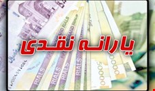 با اجرای مصوبه جدید مجلس درباره ۷۲ هزار تومانی شدن یارانه نقدی، یارانه خانوارهای مختلف چقدر خواهد شد؟
