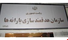 پرداخت ۱۰۰۰ میلیارد ریال برای تولید واکسن ایرانی کووپارس به موسسه تحقیقات رازی