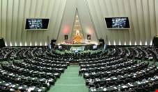 پارلمان مجازی ایران راه‌اندازی شد
