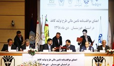 مشارکت ۴۰ درصدی بانک پارسیان در ایجاد کارخانه کاغذ خوزستان / جلوگیری از خروج سالانه280 میلیون دلار ارز ازکشور با اجرای این طرح