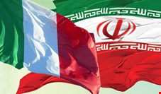 کاهش ۵.۷ میلیارد یورویی مبادلات تجاری ایران و ایتالیا بعد از خروج آمریکا از برجام