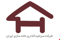 انتصاب محمدرضا محمدی به عنوان مدیرعامل جدید شرکت سرمایه گذاری خانه سازی ایران  