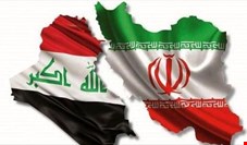 توافق تهران و بغداد برای پرداخت بدهی عراق به ایران