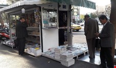 درآمد ۲.۴ میلیارد تومانی شهرداری تهران از حدود ۱۰۰۰کیوسک‌ مطبوعاتی در تهران!