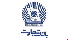 مشارکت بانک تجارت در تامین آب شرب روستای سنگان استان سیستان و بلوچستان