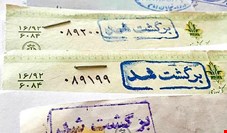 چک‌های برگشتی به کمترین میزان تاریخی رسید/استان‌های کمتر برخوردار همچنان رکورددار 
