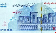 ویژگی‌های امنیتی ایران چک جدید را بشناسید