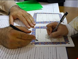 سه عامل اصلی بالا بودن سن ازدواج در ایران