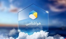 هواشناسی ایران ۱۴۰۰/۱۰/۲۵؛ ورود ۲ سامانه بارشی به کشور/ هشدار بارش شدید برف و باران در برخی استان‌ها