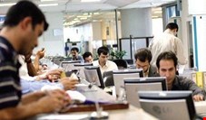 پرداخت حقوق به کلیه کارکنان دستگاه های اجرایی ملزم به ثبت اطلاعات در سامانه کارمند ایران شد