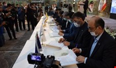 مشارکت بانک تجارت در برگزاری رزمایش برکت امام خمینی (ره)