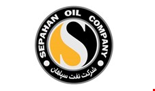  مدیرعامل شرکت نفت سپاهان در کمتر از ۱۸ ماه سه بار تغییر کرد