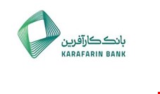 بانک مرکزی دو مجوز جدید برای بانک کارآفرین صادر کرد