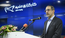 راه اندازی بزرگترین مرکز خدمات و پشتیبانی بازار سرمایه ایران