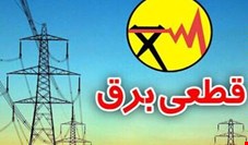 وزارت نیرو مقصر اصلی قطعی‌های اخیر برق است