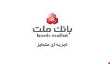 هشدار بانک ملت نسبت به لزوم رعایت اصول امنیتی هنگام استفاده از سامانه‌های بانکی