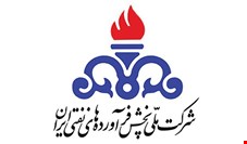 تمهیدات شرکت ملی پخش فرآورده‌های نفتی در خدمت‌رسانی مطلوب به زائران اربعین حسینی