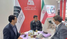 تشریح خدمات صندوق ضمانت صادرات ایران در همایش فرصت های سرمایه گذاری کرمان