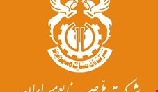  ۲۴۴ میلیارد تومان کمک‌های بلاعوض شرکت ملی صنایع مس ایران طی دو سال!